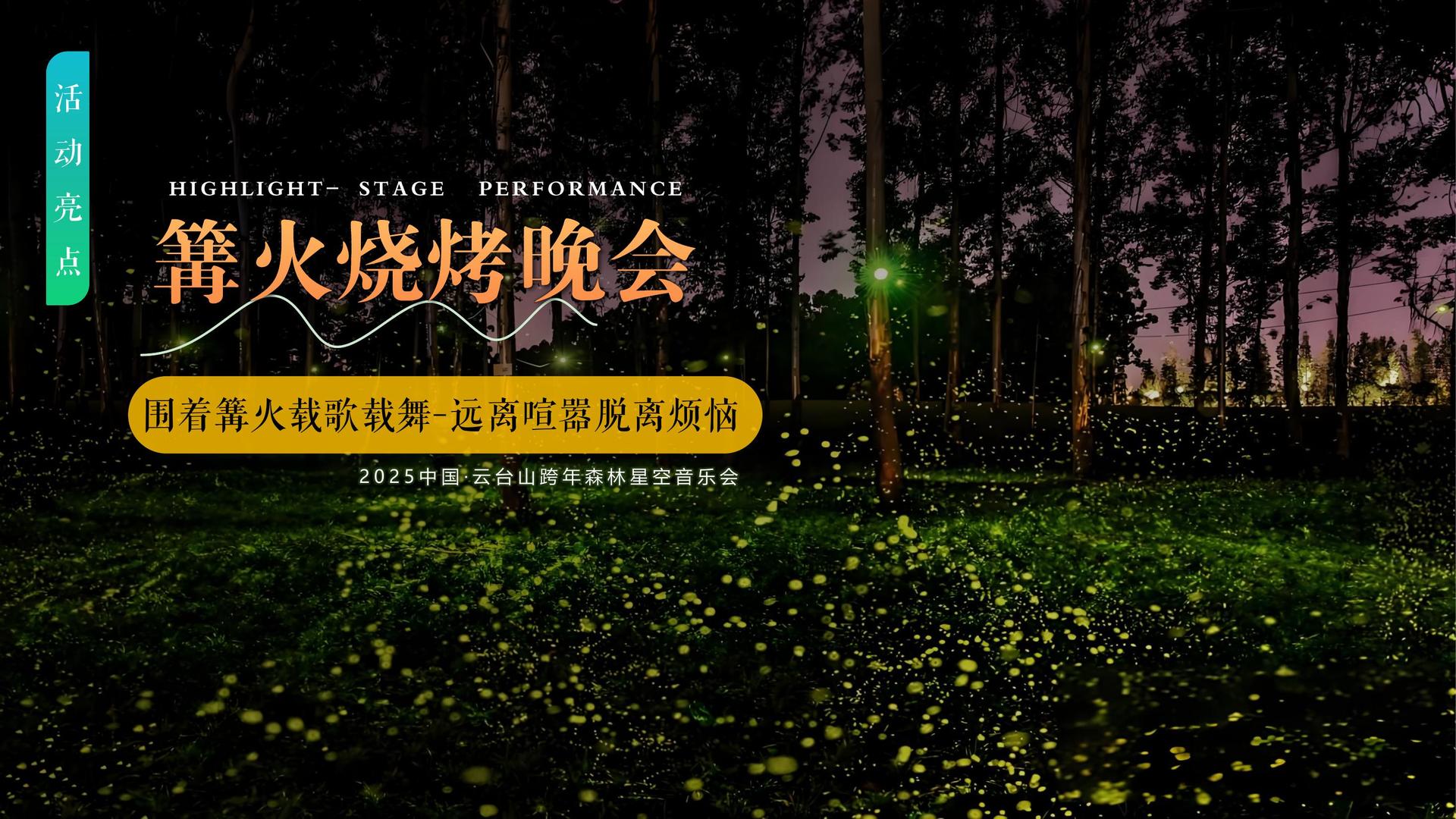 项速影业发布年度重点项目进展通报