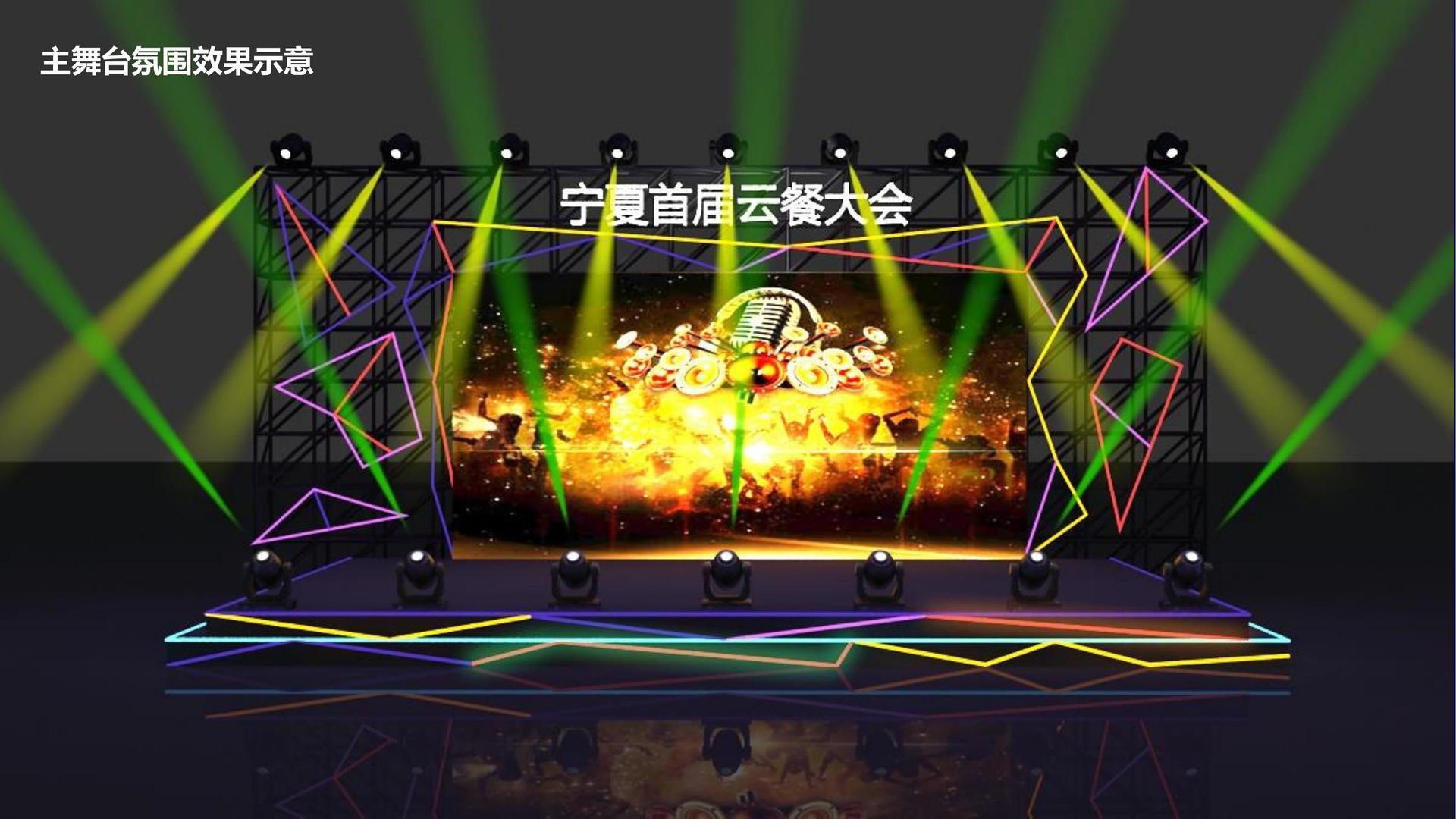 项速影业推出“文化内容质量评估体系”
